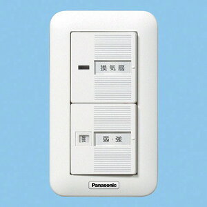 �y���[�J�[�����z FY-SV12W �p�i�\�j�b�N ���C��X�C�b�` ON-OFF/��-�� ��i0.5A