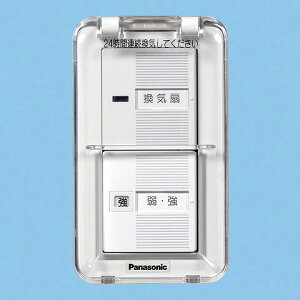 �y���[�J�[�����z FY-SV12WC �p�i�\�j�b�N ���C��X�C�b�` �J�o�[�t ON-OFF/��-�� ��i0.5A