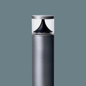 XYT2005NLE1 パナソニック ローポールライト ブラック H500 LED(昼白色) (XY2811 同等品)