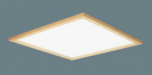 XL553PJUKLE9 パナソニック 和風スクエアベースライト □275 木枠 LED(白色) (XL553PJUJ 後継品)