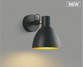 AB51128 コイズミ ブラケットライト 黒 LED（電球色）