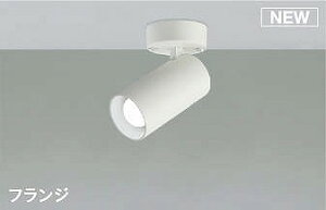 AS51707 �R�C�Y�~ �X�|�b�g���C�g �z���C�g LED�i�����F�j �U��