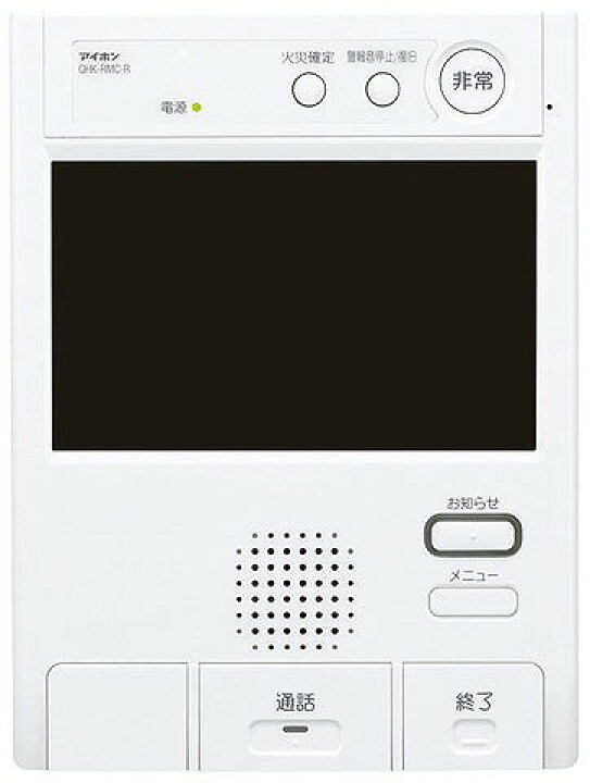 楽天市場】QHK-RMC-R アイホン モニター付セキュリティ親機(7インチ埋  