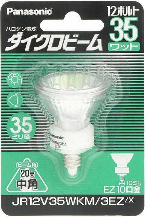 一番の贈り物 YAZAWA ヤザワコーポレーション エコクールハロゲンシャイン 75W形 EZ10口金 中角 JR12V45WUVMK5EZHA2 alice.com.ve 一番の贈り物 YAZAWA ヤザワコーポレーション エコクールハロゲンシャイン 75W形 EZ10口金 中角 JR12V45WUVMK5EZHA2 alice.com.ve