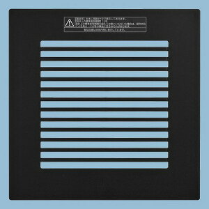 【メーカー直送】 FY-17L85 パナソニック ルーバー 天井埋込形換気扇用 格子タイプ・シティブラック FY-17用