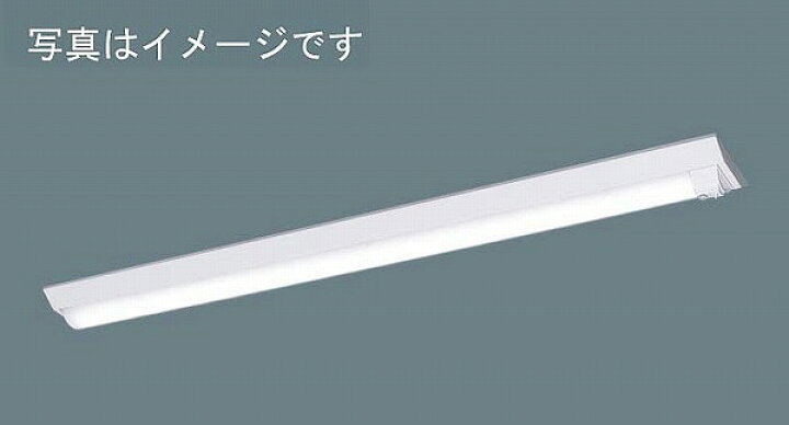 楽天市場】XLX430ANNPLE9 パナソニック ベースライト 40形 逆富士型  