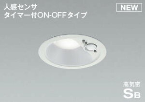 AD7138W50 �R�C�Y�~ �����p�_�E�����C�g �z���C�g ��100 LED(�����F) �Z���T�[�t �U��