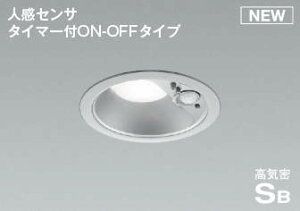 AD7139S50 �R�C�Y�~ �����p�_�E�����C�g �V���o�[ ��100 LED(�����F) �Z���T�[�t �U��