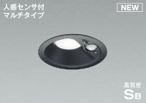 楽天市場】コイズミ照明 ad41932lの通販