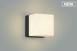 AU52651 コイズミ 防雨防湿型ブラケットライト ブラック LED(電球色) (AU45180L 類似品)