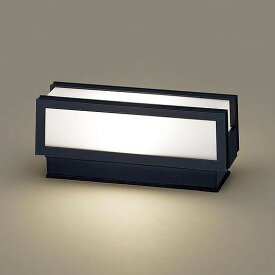 LGW56009BU パナソニック 門柱灯 ブラック LED(電球色) (LGW56009BF 相当品)
