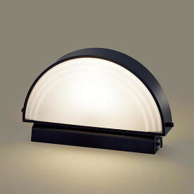 LGWJ56000F パナソニック 門柱灯 LED(電球色) センサー付 (LGWJ56000Z 相当品)