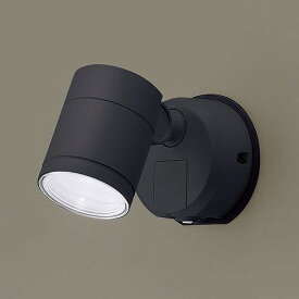 LGWC47124CE1 パナソニック 屋外用スポットライト ブラック LED(昼白色) センサー付 集光