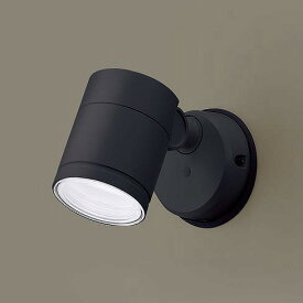 XLGE1003CE1 パナソニック 屋外用スポットライト ブラック 拡散 LED(昼白色)