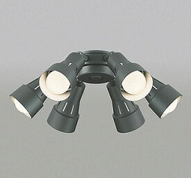 WF279PR オーデリック シーリングファン用照明器具 チャコールグレー 6灯 LED 電球色＋昼白色 調光 ～8畳