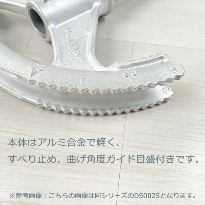 楽天市場】【在庫有 即納】 DF0022P パナソニック パイプベンダー ハイ 