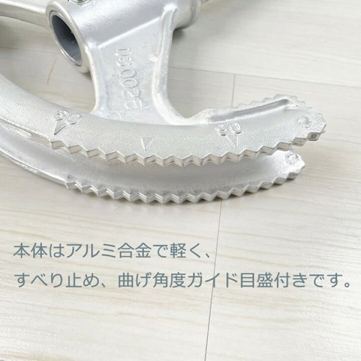 楽天市場】【在庫有 即納】 DS0025 パナソニック パイプベンダー ハイ 