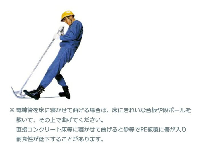 楽天市場】【在庫有 即納】 DS0025 パナソニック パイプベンダー ハイ 