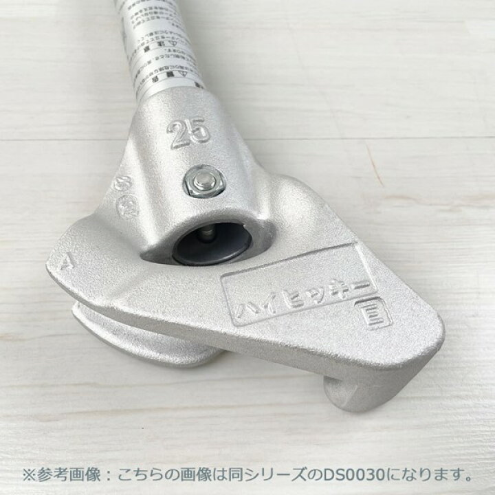 楽天市場】DS0032 パナソニック パイプベンダー ハイヒッキーE型 E39 