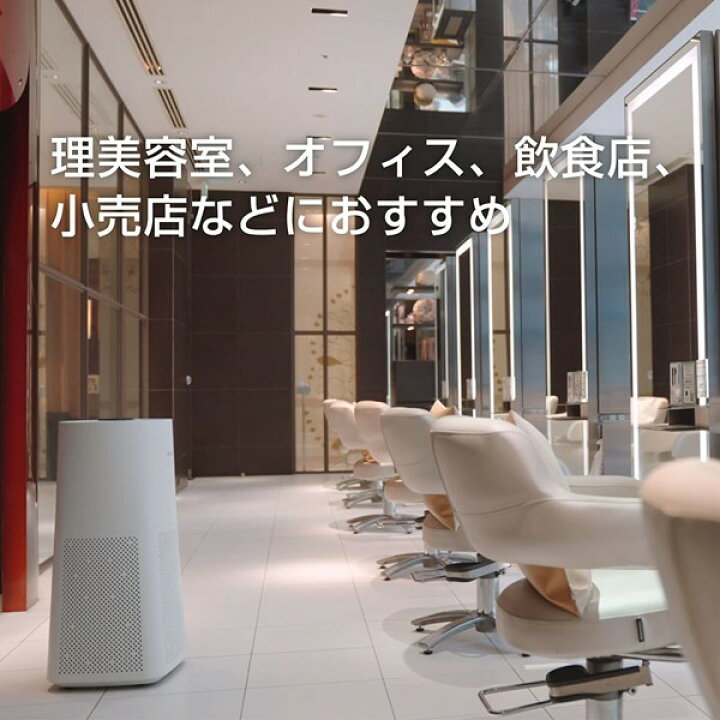 楽天市場】【メーカー直送】 UVCA200 フィリップス PHILIPS UV-C室内 