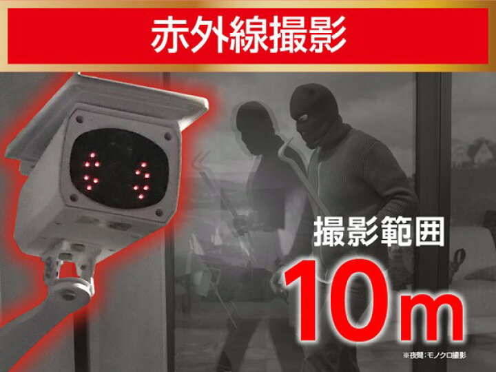 楽天市場】【在庫有 即納】 電気代0円 ソーラー 防犯カメラ wifi 
