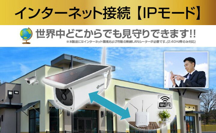 楽天市場】【在庫有 即納】 電気代0円 ソーラー 防犯カメラ wifi 