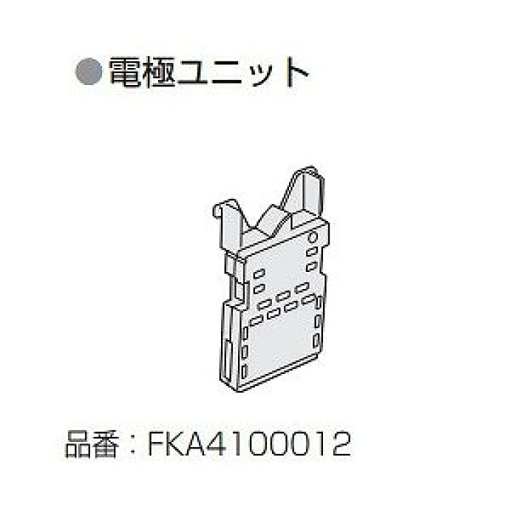 楽天市場】FKA4100012 パナソニック 電極ユニット 空間清浄機 