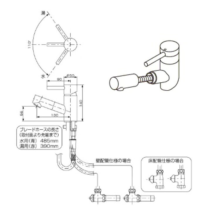 最安値挑戦】 即納 在庫あり CQ01MKA1 パナソニック シングルレバー洗面混合栓 一般地用 CQ01MKAの後継品 discoversvg.com 最安値挑戦】 即納 在庫あり CQ01MKA1 パナソニック シングルレバー洗面混合栓 一般地用 CQ01MKAの後継品 discoversvg.com