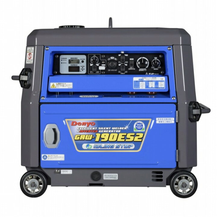 楽天市場】【メーカー直送】 GAW-190ES2 デンヨー 小型ガソリン 