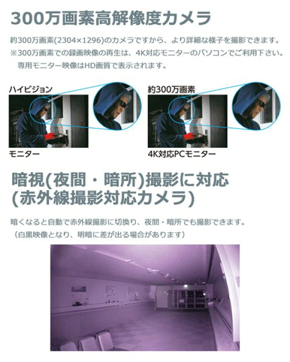楽天市場】WC3A-BCL マスプロ電工 防犯カメラ 増設用 屋外 センサー 