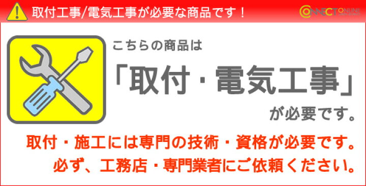 楽天市場】RAD765N 遠藤照明 SD LEDユニット 一般 40形 昼白色 