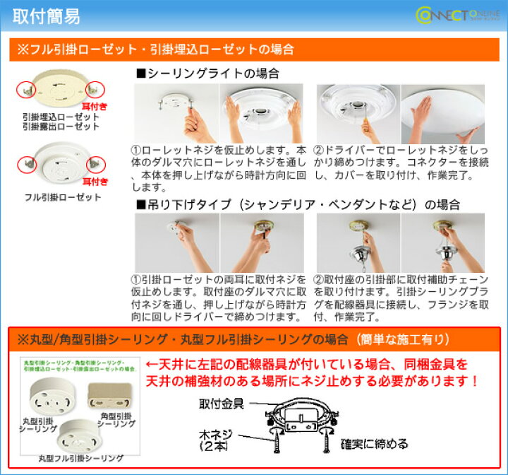 楽天市場】LD-2982-L 山田照明 シーリングライト クロームメッキ LED 