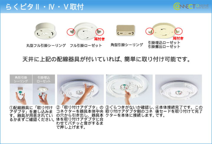 楽天市場】AH48925L コイズミ シーリングライト LED 調光 調色 〜6畳 