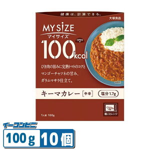 �y�����񂹁z��ːH�i 100kcal�}�C�T�C�Y �L�[�}�J���[ 100g×10�� �����W ���Z �J�����[�R���g���[��