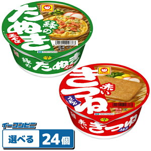 } Ԃ(96g)E΂̂ʂ(101g)  gݍ킹Iׂ2P[Xiv24j