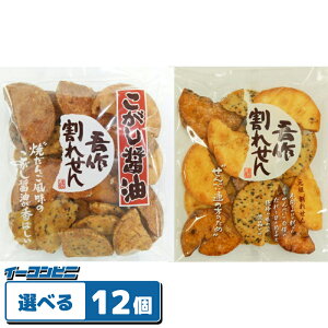 {ĉ ꂹ 150g`160g gݍ킹Iׂ12  ׂ