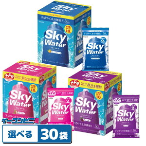 �N���V�G �X�J�C�E�H�[�^�[ �����h�����N �g�ݍ��킹�I�ׂ�6���i�v30�܁j�����v60���b�g�������� �X�|�h������