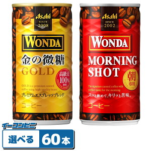 ATq _ ʃR[q[ 185g gݍ킹Iׂ2P[X iv60{j