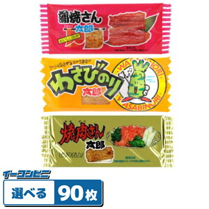 ٓ Ă񑾘YEē񑾘YE킳т̂葾Y gݍ킹Iׂ90 `ʉَq`