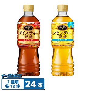 |bJTb| }ubN iACXeB[^eB[j  525ml 2e12{Zbgiv24{j MABROC g ybg{g