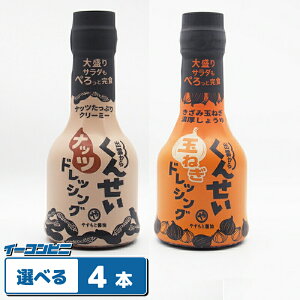 ₷Əݖ@񂹂hbVO 210mliibc^ʂ˂j@Iׂ4{