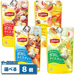 vg oACXeB[ eB[obO 8`10ܓ gݍ킹Iׂ8 Liptong^␻