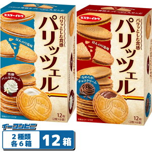 CgEف@pbcF@FojN[^Ȃ߂炩`RN[@2e6Zbgiv12j@~X^[CgE@NbL[@Th