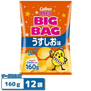 Jr[@|eg`bvX@BIGBAG(rbNErbO)@160g@@1P[X(12)