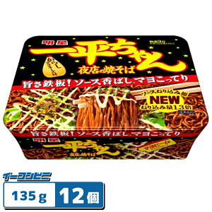  ꕽ X̏Ă 135g 1P[X 12 JbvĂ