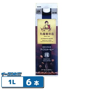 ەX aN` ACXR[q[  1L(1000ml) 6{ e Lbvt