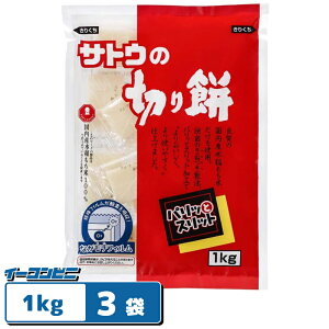 TgE̐؂ pbƃXbg 1kg x 3  ؂