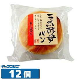 食彩館 天然酵母パン チーズ 1ケース（12個）ロングライフパン