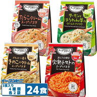味の素 スープDELI 3食入 4種各2袋セット（計24食分） きのこ／完熟トマト／ほうれん草／たらこ スープパ…