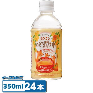 ԕ䉻 RR̂Ǐ 350mlybg{g 24{ ̂ǂߕhN ݂͂